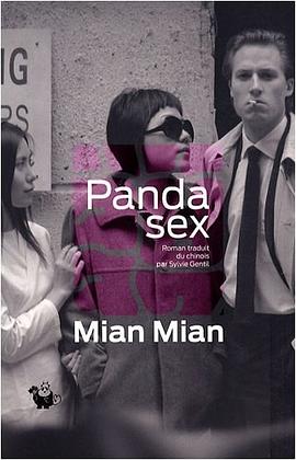 Panda sex pdf epub mobi 电子书 下载