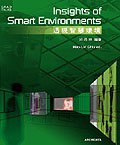 透視智慧環境 pdf epub mobi 电子书 下载
