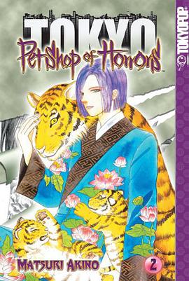 Pet Shop of Horrors pdf epub mobi 電子書 下載