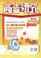 文综 pdf epub mobi 电子书 下载