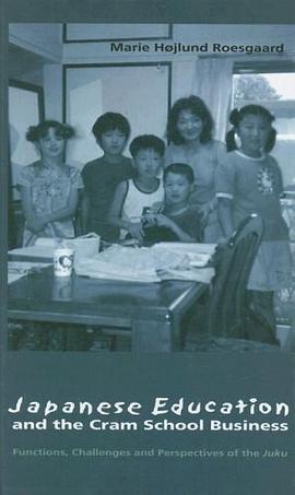 Japanese Education And the Cram School Business pdf epub mobi 电子书 下载