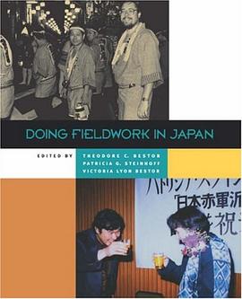 Doing Fieldwork in Japan pdf epub mobi 电子书 下载