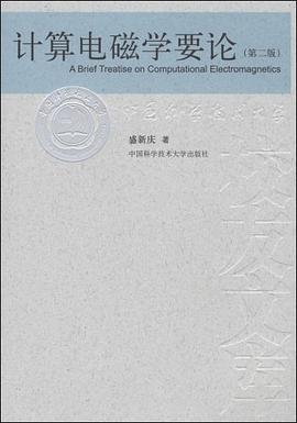 计算电磁学要论 pdf epub mobi 电子书 下载