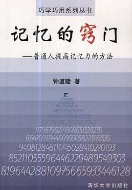 巧学巧用系列丛书 pdf epub mobi 电子书 下载