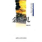 蔚蓝色的故乡系列文学丛书 pdf epub mobi 电子书 下载