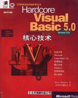 Visual Basic 5.0 核心技術 pdf epub mobi 電子書 下載