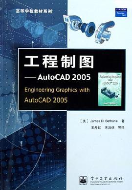 工程制图 pdf epub mobi 电子书 下载