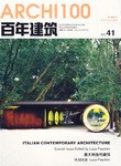 百年建筑 pdf epub mobi 电子书 下载