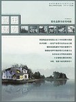 百年建筑 pdf epub mobi 电子书 下载
