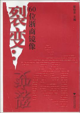 裂变 pdf epub mobi 电子书 下载