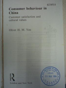 Consumer behavior in China pdf epub mobi 电子书 下载