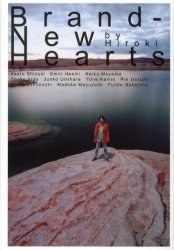 Brand‐new hearts pdf epub mobi 电子书 下载
