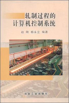 轧制过程的计算机控制系统 pdf epub mobi 电子书 下载