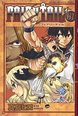 FAIRY TAIL 61 pdf epub mobi 电子书 下载