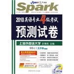 2008英语专业4级考试预测试卷 pdf epub mobi 电子书 下载