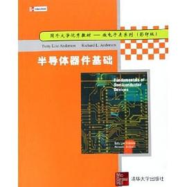 半导体器件基础 pdf epub mobi 电子书 下载
