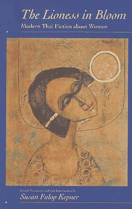 The Lioness in Bloom pdf epub mobi 電子書 下載