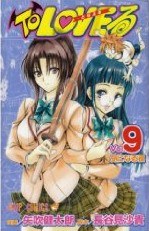 To LOVEる-とらぶる 9 (9) (ジャンプコミックス) (コミック) pdf epub mobi 電子書 下載