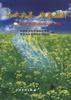 自我完善发展创新--许继集团的成功之路 pdf epub mobi 电子书 下载