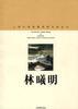 杜曦明 pdf epub mobi 电子书 下载