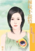 辣妹不談情 pdf epub mobi 电子书 下载