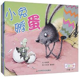 早期阅读 pdf epub mobi 电子书 下载