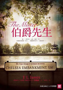 伯爵先生 pdf epub mobi 电子书 下载