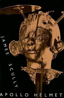 Apollo Helmet