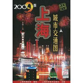 上海城市交通图2009 pdf epub mobi 下载