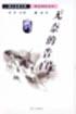 无奈的告白 pdf epub mobi 电子书 下载