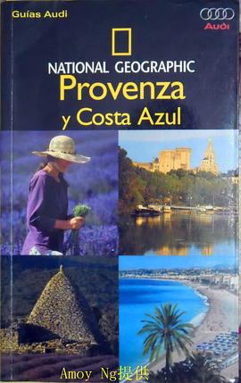 Provenza y Costa Azul pdf epub mobi 电子书 下载