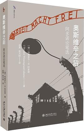 奧斯維辛之後 pdf epub mobi 電子書 下載