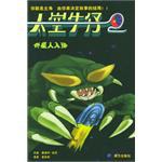 太空牛仔叢書 pdf epub mobi 電子書 下載