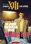 黑暗的日子/死而复生/地狱之泪 pdf epub mobi 电子书 下载