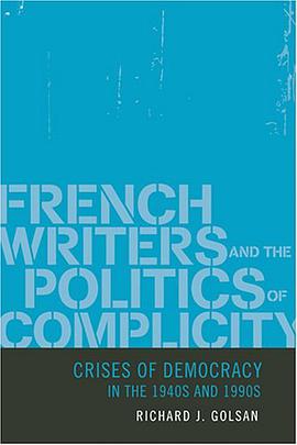 French Writers and the Politics of Complicity pdf epub mobi 电子书 下载
