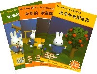 米菲的數學旅行 pdf epub mobi 電子書 下載