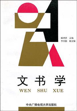 文学书 pdf epub mobi 电子书 下载
