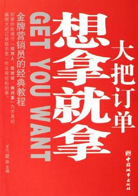 大把订单-想拿就拿