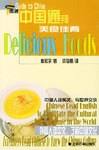 中国通手册 pdf epub mobi 电子书 下载
