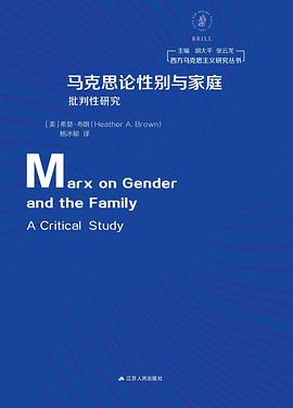 馬剋思論性彆與傢庭 pdf epub mobi 電子書 下載