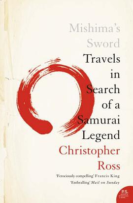 Mishima’s Sword pdf epub mobi 电子书 下载