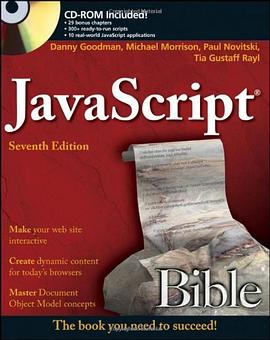 JavaScript Bible pdf epub mobi 电子书 下载