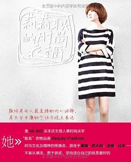 莉莉耿的时尚衣橱 pdf epub mobi 电子书 下载