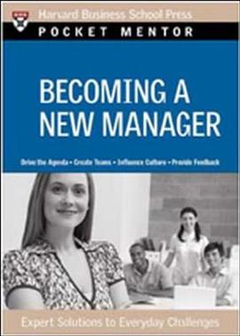 Becoming a New Manager pdf epub mobi 电子书 下载