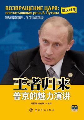 王者歸來 pdf epub mobi 電子書 下載
