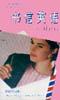 书信英语 pdf epub mobi 电子书 下载