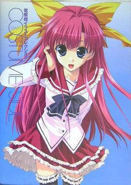 Dengeki-Hime - Costume Side (Illustrations) pdf epub mobi 电子书 下载