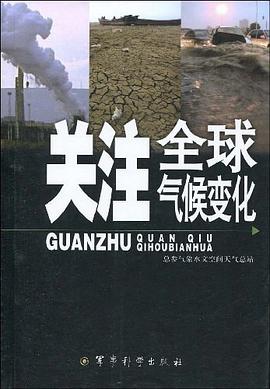 高中化学必修2-新课标解题方法-修订版 pdf epub mobi 电子书 下载