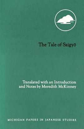The Tale of Saigyo pdf epub mobi 电子书 下载