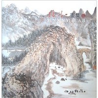 孫信一畫集 pdf epub mobi 電子書 下載